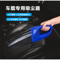 Auto Travel美旅家车两用吸尘器 AT-1021无线款