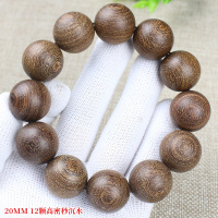 金丝檀手串2.0沉水老料木质佛珠手链文玩男女情侣手饰品檀木念珠送女朋友老婆情人节七夕生日礼物