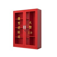 消防柜器材柜 1200*400*1600mm 台