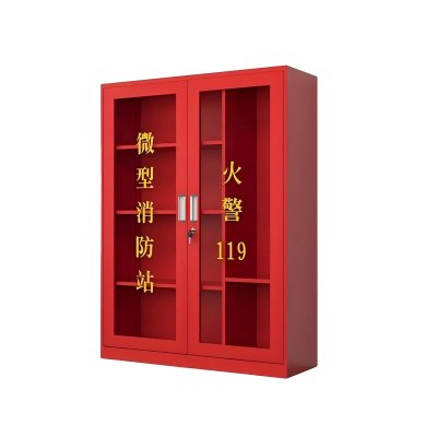 消防柜器材柜 1200*400*1600mm 台