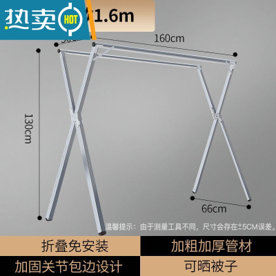 敬平不锈钢晾衣架落地折叠室内家用阳台室外凉衣服伸缩式杆晒被子器 镀锌经典款1.6双杆+30防风钩 大晾衣杆