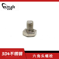 班特勒不锈钢六角头螺栓-A、B级 M5×10mm A2-70级