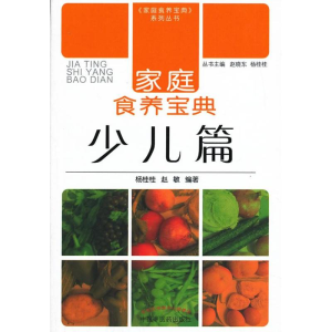 [M]家庭食养宝典-9787513214308