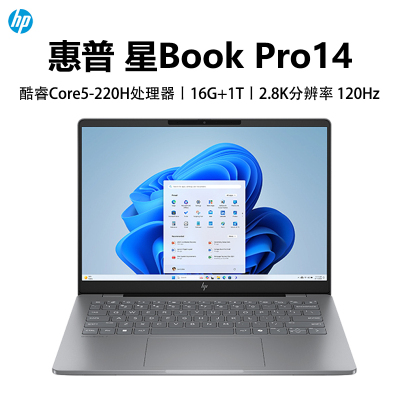 惠普(HP)星BookPro14 14-FS0044TU 笔记本电脑轻薄本14英寸商务办公学生 Core 5-220H 16G 1T 2.8K 120HZ 灰