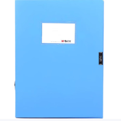 晨光(M&G)ADM94813 档案盒经济型35mm(蓝) 5个装
