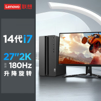 联想(Lenovo)GeekPro 设计师游戏台式电脑整机(酷睿i7-14700 RTX5060 8GB显卡 32G DDR5 1T Win11)配27英寸2K电竞显示器