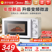 [厂送]美的(Midea)微波炉 360°转盘加热 易清洁内胆 旋钮操控 精准控温 五档火力M13J
