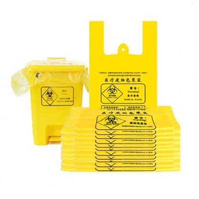 匹牧垃圾袋60*70cm手提背心式色200只装单位:件