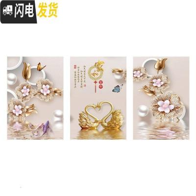 三维工匠5d钻石画2019年新款客厅卧室水晶钻十字绣满钻三联 [画+白银框]满钻120*56cm玉雕天鹅[解决裱框烦恼]
