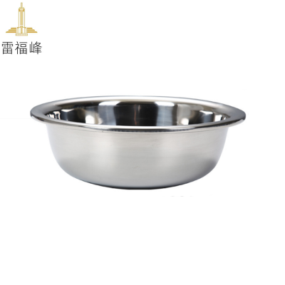 雷福峰 304不锈钢特厚款面盆家用圆形45cm/个