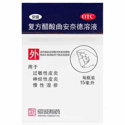 安隆醋酸曲安奈德溶液15ml