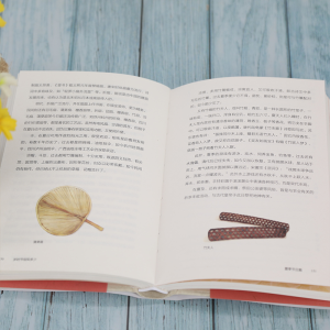 [M]岁时节俗知多少 马大勇 著 Dodolog 绘 -9787302586289