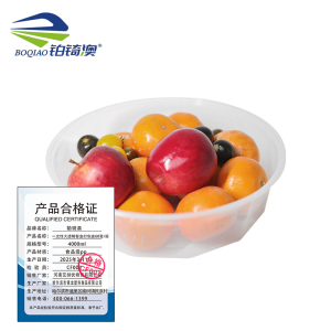 铂锜澳一次性大透明餐盒打包盒60套/箱 箱