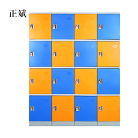 正斌塑料防水更衣柜学校澡堂浴室健身房游泳馆水上乐园洗浴储物柜单门