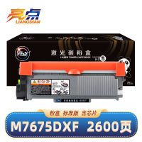 亮点硒鼓M7675DXF黑 支