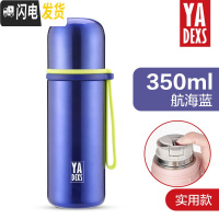 三维工匠316不锈钢保温杯女便携儿童可爱男韩版水杯子简约小学生ins原宿风 350航海蓝(实用款)(带提绳)