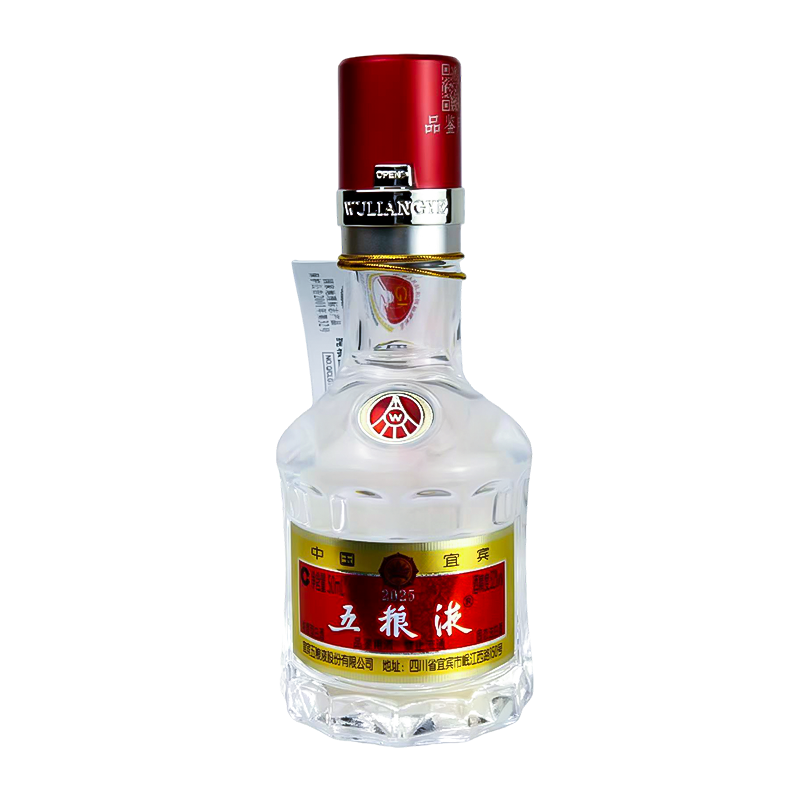 五粮液专卖 52度50ml*1瓶 浓香型白酒