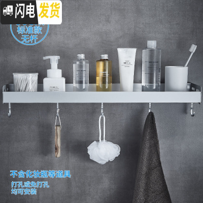 三维工匠黑色浴室置物架壁挂式太空铝洗漱台毛巾收纳免打孔卫生间用品大全 标准款-无杆60cm
