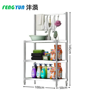 沣涢 不锈钢脸盆架 三层100cm 个