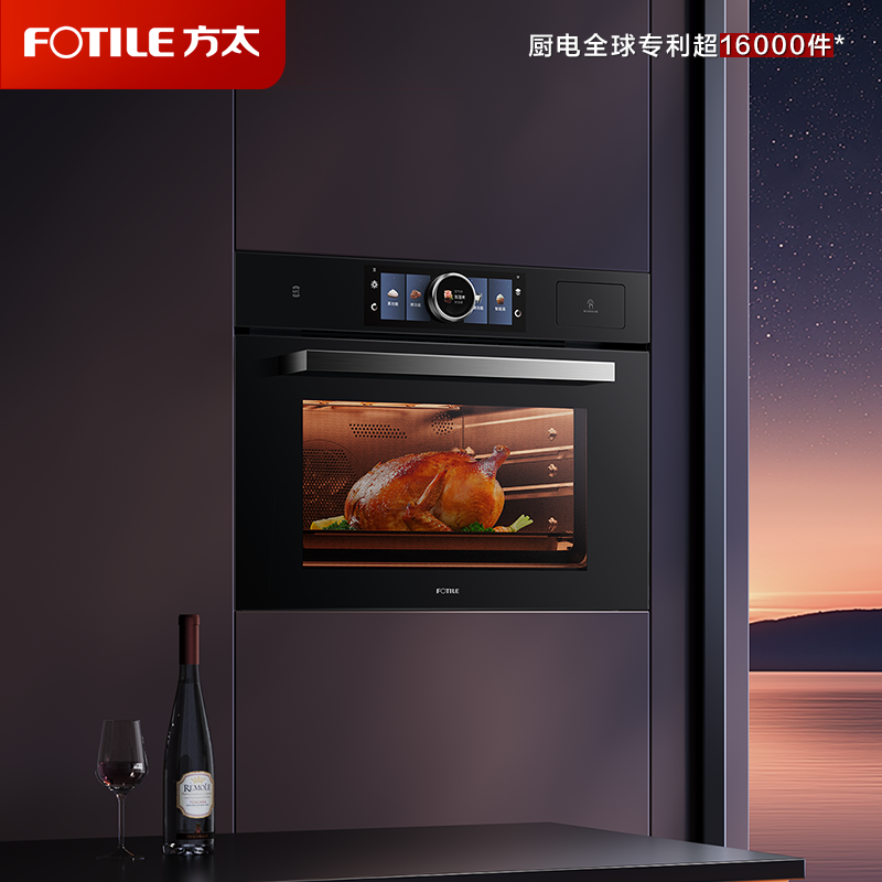 方太(FOTILE)嵌入式蒸烤箱一体机家用 微蒸烤炸四合一 悬浮星空屏 智能蒸箱烤箱空气炸锅微波炉03-G2