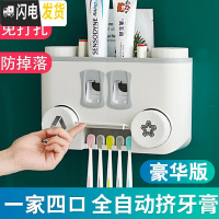 三维工匠牙刷架套装免打孔吸壁式壁挂挤牙膏器卫生间漱口杯子刷牙置物架 [豪华版灰色]四口之家两牙膏器+杯子