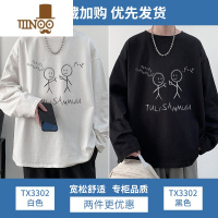 YANXU长袖男款潮流港风宽松白T内搭帅气休闲圆领打底衫男士T恤