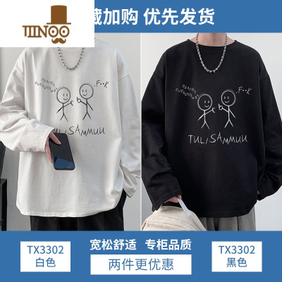 YANXU长袖男款潮流港风宽松白T内搭帅气休闲圆领打底衫男士T恤