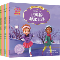 音像小俏妞妮妮克兰西智慧故事书(全8册)小博集,陈梦敏 编