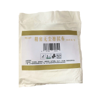 菡煌 100片装 精密无尘擦拭布 包