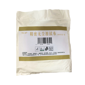 菡煌 100片装 精密无尘擦拭布 包
