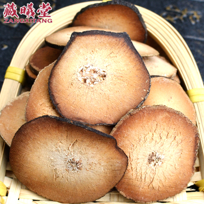 藏曦堂化橘红化州化橘红化橘红切片陈年化橘红化橘红50克*1袋