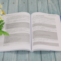 醉染图书移动应用开发 中级9787302586548