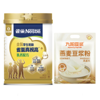 雀巢真视高金装学生奶粉高钙叶黄素乳钙配方800g+九阳豆浆燕麦豆浆粉250g