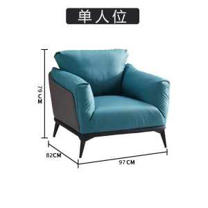 鑫环境 单人位970*790*820 办公家具办公沙发会客接待商务沙发简约办公室皮沙发单人位