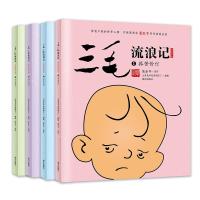 正版新书]全新正版 三毛流浪记 动画绘本版(1-4)张乐平97875501