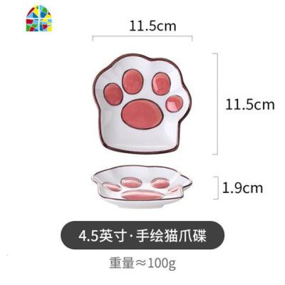 猫爪碗碟套装家用可爱陶瓷餐具碗盘创意少女心汤碗饭碗面碗菜盘碟 FENGHOU 9寸长盘