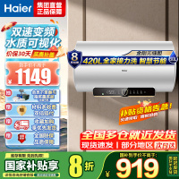 海尔(Haier)热水器电热水器60升家用储水式3300W变频速热一级能效金刚无缝胆镁棒免更换锆金全瓷WIFI智控PZ3