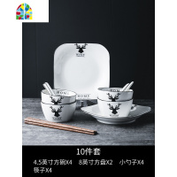 北欧碗碟套装家用碗家用创意个性吃饭日式陶瓷简约盘子碗餐具家用 FENGHOU (鹿角款)简约黑线12B件套
