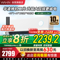 华凌空调1.5匹超一级能效神机二代Pro 家用卧室壁挂式空调 68℃高温不停机 KFR-35GW/N8HE1ⅡPro