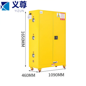 义尊 防爆充电柜 170L 台