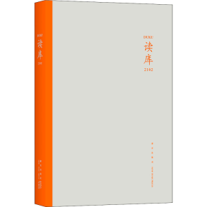 醉染图书读库 210297875133439