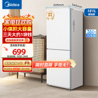 美的(Midea)白色双开门两门小户型家用电冰箱MR-190E白色 客厅租房宿舍低音节能低噪可冷藏冷冻不占地