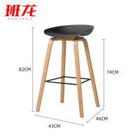 班龙吧台高脚凳43*46*82cm黑色张