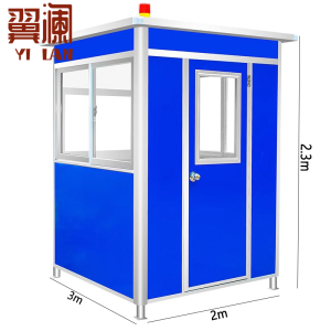 翼澜 保安亭 3m 个