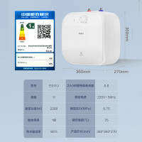 海尔小厨宝11升一级能效速热储水式厨宝热水器锆金全瓷科技金钢无缝内胆 2200W 上出水ES11-FDW22