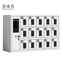 铭威盾智能手机存放柜员工手机寄存柜15门手机存放柜