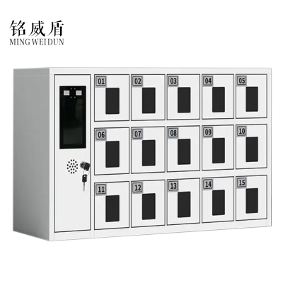 铭威盾智能手机存放柜员工手机寄存柜15门手机存放柜