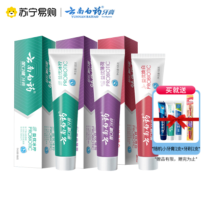 金口建益优系列益生菌套装315g