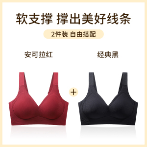 浪莎内衣女小胸聚拢显大2025新款无痕收副乳防下垂提拉文胸罩