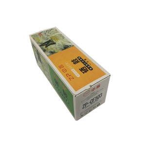 ZP/中普HPCF500黑 CF501蓝 CF502黄 CF503红硒鼓 绿包